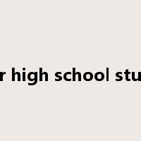 Junior high school students是什么意思