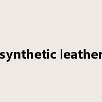 synthetic leather是什么意思