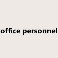 office personnel是什么意思
