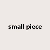 small piece是什么意思