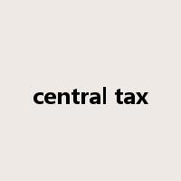 central tax是什么意思