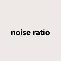noise ratio是什么意思