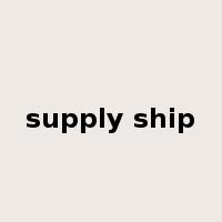 supply ship是什么意思