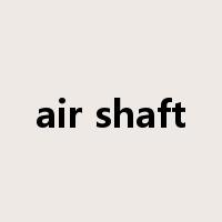 air shaft是什么意思