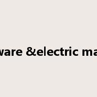 hardware &electric material是什么意思