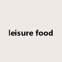 leisure food是什么意思