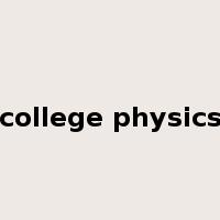 college physics是什么意思