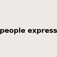 people express是什么意思