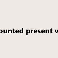 discounted present value是什么意思