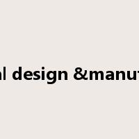 original design &manufacture是什么意思