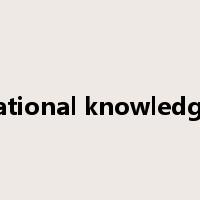 rational knowledge是什么意思