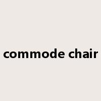 commode chair是什么意思