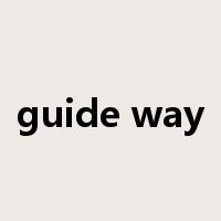 guide way是什么意思
