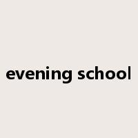 evening school是什么意思