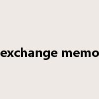 exchange memo是什么意思
