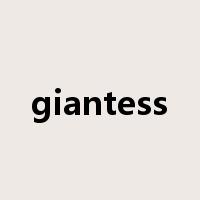 giantess是什么意思