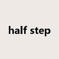 half step是什么意思