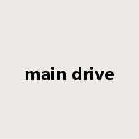 main drive是什么意思