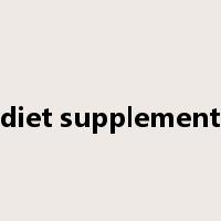 diet supplement是什么意思