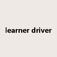 learner driver是什么意思