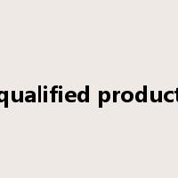 qualified product是什么意思