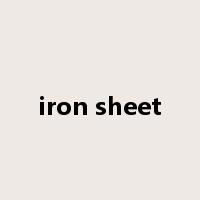 iron sheet是什么意思
