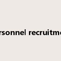 personnel recruitment是什么意思