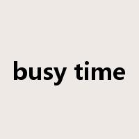 busy time是什么意思