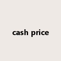 cash price是什么意思