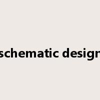 schematic design是什么意思