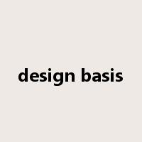 design basis是什么意思