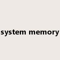 system memory是什么意思