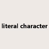 literal character是什么意思