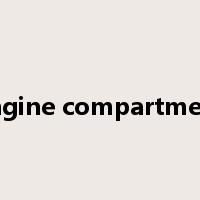 engine compartment是什么意思