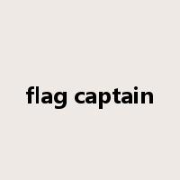 flag captain是什么意思