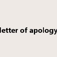letter of apology是什么意思