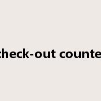 check-out counter是什么意思