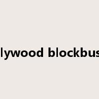 hollywood blockbuster是什么意思