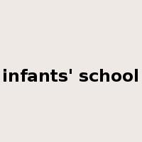 infants' school是什么意思