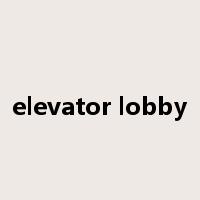 elevator lobby是什么意思