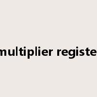 multiplier register是什么意思