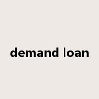 demand loan是什么意思