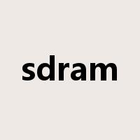 sdram是什么意思