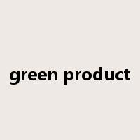 green product是什么意思