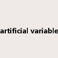 artificial variable是什么意思
