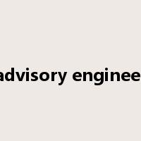 advisory engineer是什么意思