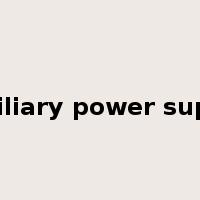 auxiliary power supply是什么意思