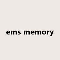 ems memory是什么意思