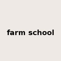 farm school是什么意思