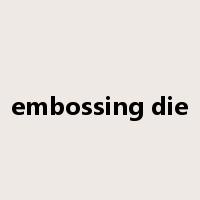 embossing die是什么意思